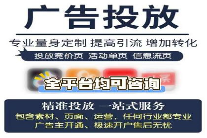 信息流大师的精准营销策略案例分析